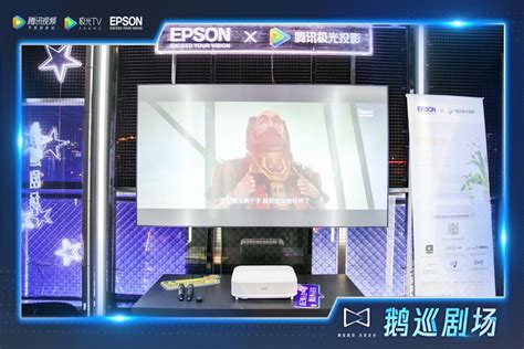 腾讯视频极光TV 打造观众与大屏的无界体验_中国网