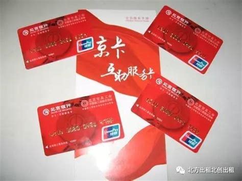 宁夏银行信用卡丨五一乐玩季，多重好礼享不停