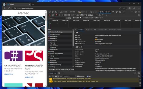 Rezultat imagine pentru ASP Webform