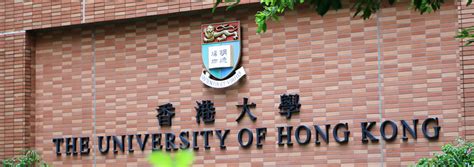香港中文大学博士申请条件以及申请材料！港中大博士申请必看-高顿教育