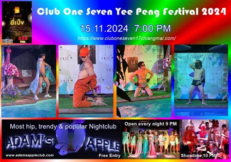 Yee Peng Festival 2024 Tickets, Club One Seven Guesthouse & Gym Chiang ...