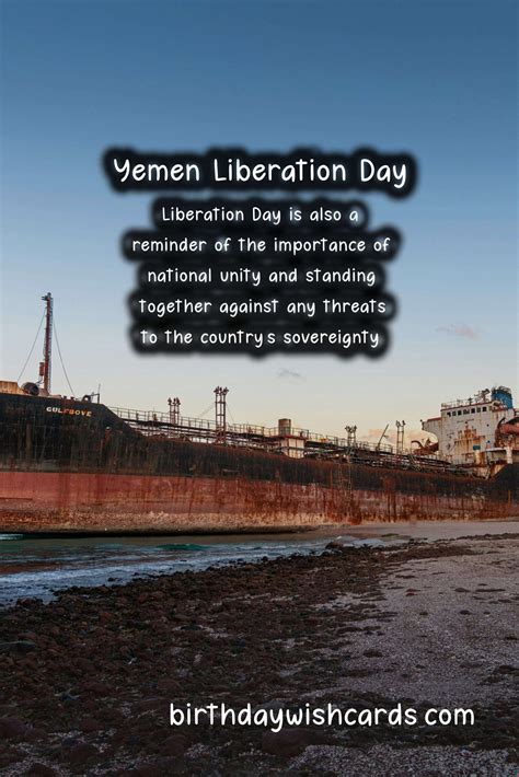 Celebrate the Liberation Day of Abyan, Shabwa and Al-Bayda - July 17 » Birthday Wish Cards