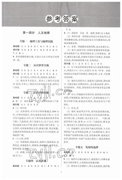 关于做好广东广州2022年初中音乐和美术学业水平考试报名工作的通知