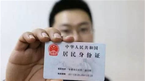 外国人加入中国国籍，身份证一栏填什么民族，说出来你肯定想不到 - 哔哩哔哩