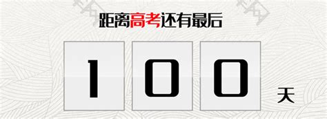 高考拉开大幕 我县506名考生赴考-岱山新闻网