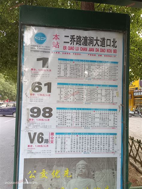 嘉定61路公交12月18日起调整 附最新走向及站点- 上海本地宝