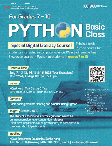 Python Basic Class 的图像结果