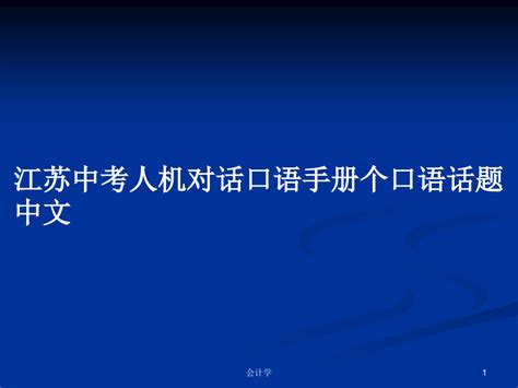 2016年江苏苏州中考成绩查询入口、查分系统