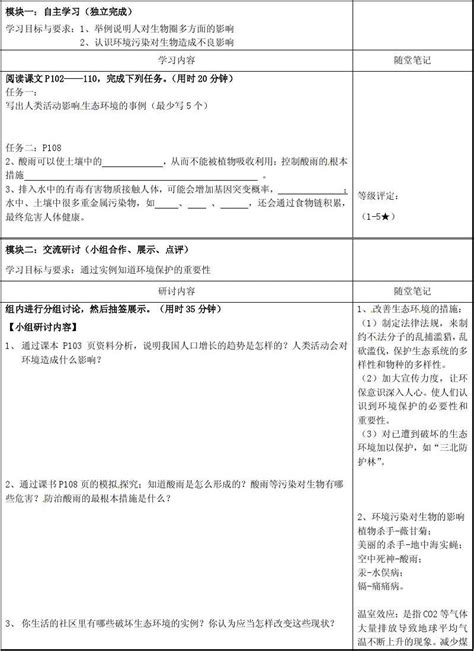 广东省河源中国教育学会中英文实验学校九年级化学上册第4单元课题4化学式与化合价练习无答案新版新人教版