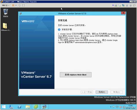 vcenter 6.7 （vcsa）部署指南_51CTO博客_vcenter6.7安装部署