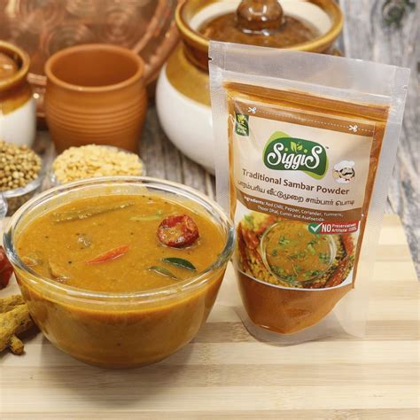 SiggiS - Traditional Sambar Powder | பாரம்பரிய வீட்டுமுறை சாம்பார் பொடி ...
