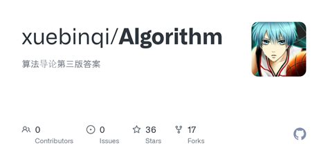 Algorithm PDF 的图像结果