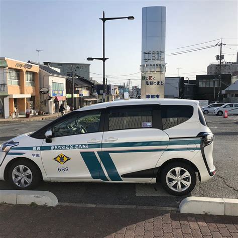 UBE SANDEN TAXI (2026) All You Need to Know BEFORE You Go (with Photos ...