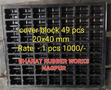 Cover Block Mould - Cover Block Mold Manufacturer from Nagpur