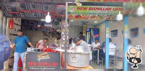 NEW BISMILLAH BIRYANI, centre, Mumbai - Restaurant reviews