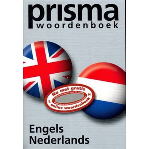 Dutch Language Example 的图像结果