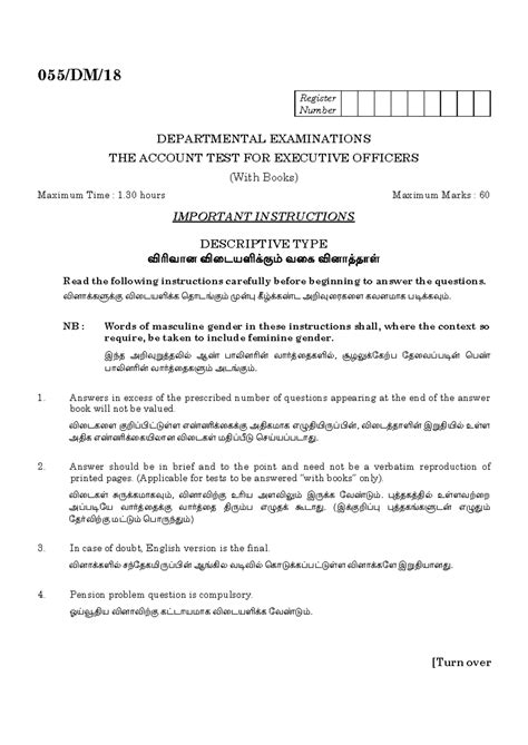 152 DM 18 D - Executive Officers Account Test Instructions - Studocu