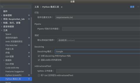 Programming in PyCharm 的图像结果