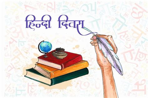 Why is Hindi Diwas celebrated on September 14th? | VIPS Baddi