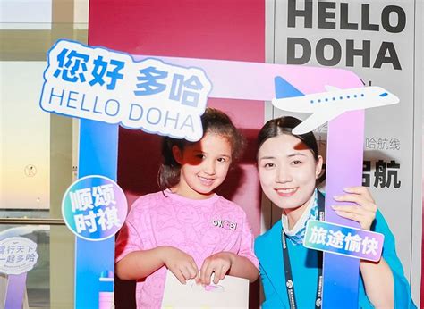中国航司首个中卡直飞航班 厦航北京-多哈成功首航|界面新闻