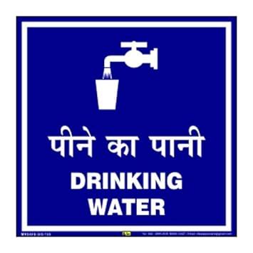 Mr. Safe Drinking Water Sign Eco Vinyl Sticker (8 Inch X 8 Inch ...
