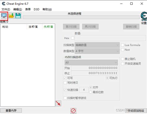 Minecraft Cheat Pe Engine Dupe 的图像结果
