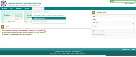 EPFO Claim Status | PF Claim Status | EPF Claim Status