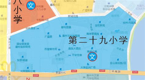 预报名已开始！2022年惠城中心区小学学区划分公布→_初审_惠州_区域