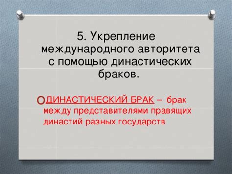 Презентация по окружающему миру "Расцвет древнерусского государства при ...