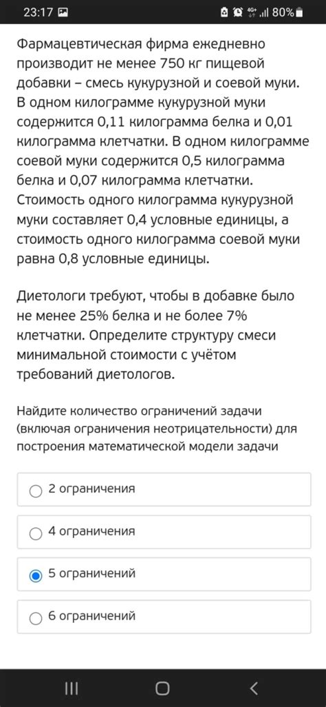 Ответы на тесты и практические Математические методы в экономике ...
