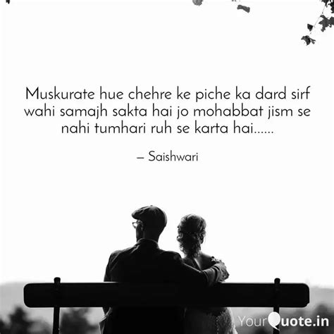 Muskurate hue chehre ke p... | Quotes & Writings by Saishwari Tambekar ...