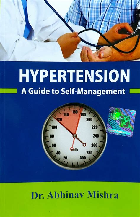 Hypertension - A Guide to Self Management [English] by Abhinav Mishra ...