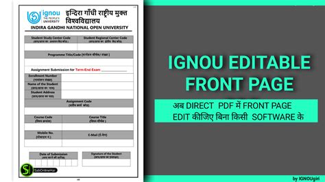 Image result for Ignou Assignment Copy
