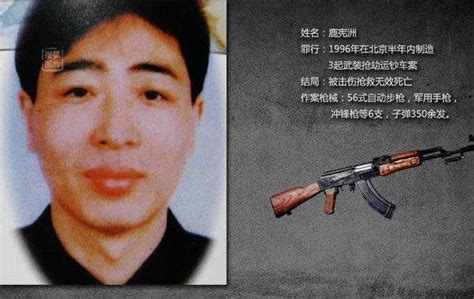 中国大案要案纪实：驻马店刘东轩团伙系列杀人案 - 知乎