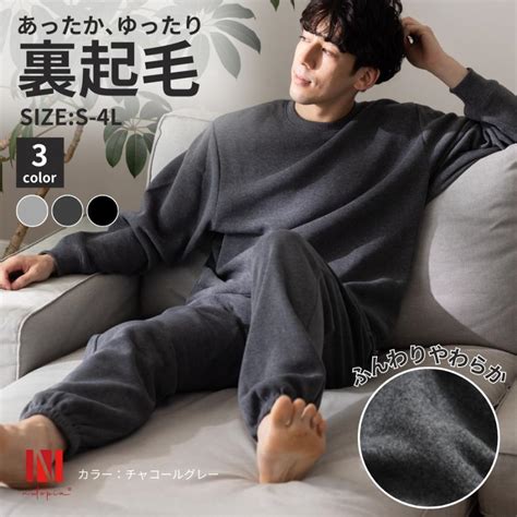 ユニクロ UNIQLO パジャマ 部屋着 乾きやすい素材 110サイズ 入手困難 - パジャマ・バスローブ