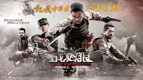 Filmes chineses de guerra assinalam aniversário do ELP