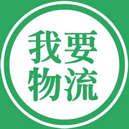 中国网络物流日创意艺术字设计艺术字设计图片-千库网