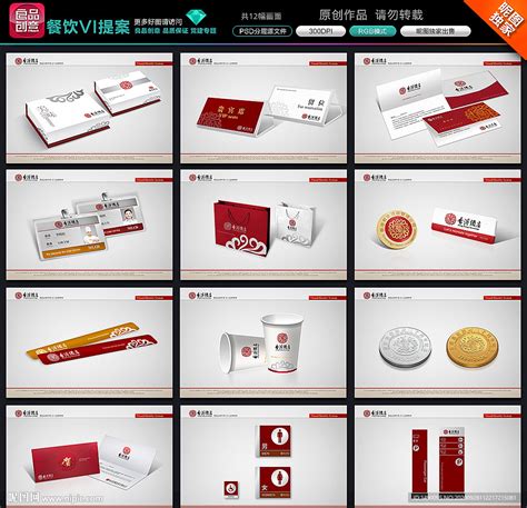 餐饮vi |餐饮品牌全案设计|平面|品牌|深圳大麦美食摄影 - 原创作品 - 站酷 (ZCOOL)