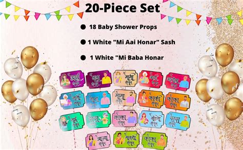 Party Decorz Marathi Baby Shower Party Props and Sash Set of 20 Pcs ...