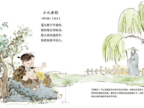 49개의 Chinese Calligraphy 아이디어 | 붓글씨, 서체, 중국 타이포그래피