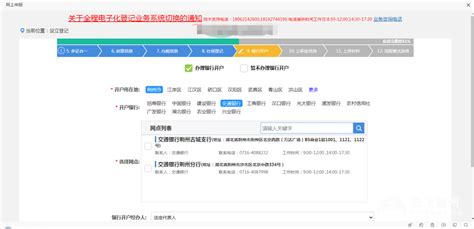 荆州市财政局关于会计专业技术资格考试报名点的查询方法 - 荆州市财政局