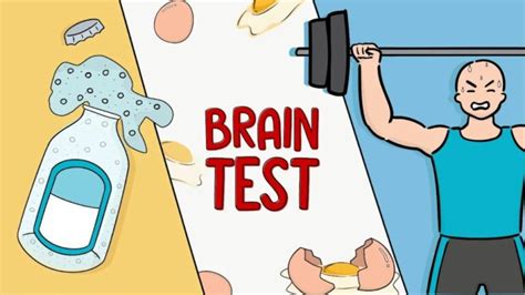 Brain Testing 的图像结果