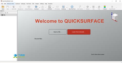 QuickSurface v2026.7.9.62 3D逆向工程软件-下载集