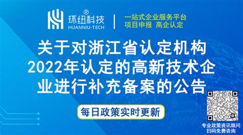 2022年浙江国际海运职业技术学院招生简章及招生计划专业人数录取规则