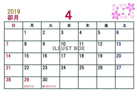 花ストライプ カレンダー 2019年 4月 | 無料イラスト素材｜素材ラボ