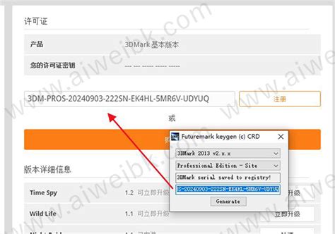3DMark11下载-3DMark11中文绿色版下载「显卡测试」-华军软件园