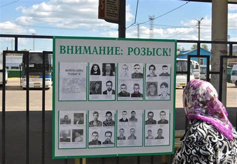 Федеральный розыск и как он реализуется! Поиски по всей стране и не ...