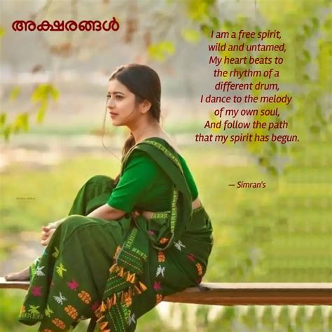 I am a free spirit, wild... | Quotes & Writings by Simran Gill | YourQuote