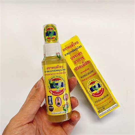 Hong Thai Herbal Spray Oil Massage and Sprain Muscle Pain Insect Bites ...
