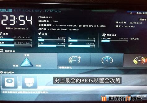 如何进入BIOS修改启动项为韩博士U盘启动-韩博士装机大师